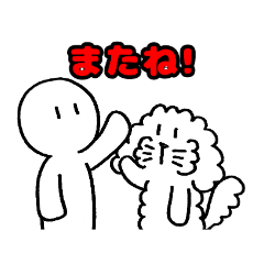 [LINEスタンプ] となりのさっちゃん