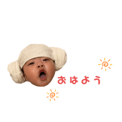[LINEスタンプ] おいら、とあ①