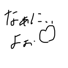 [LINEスタンプ] 文系対策