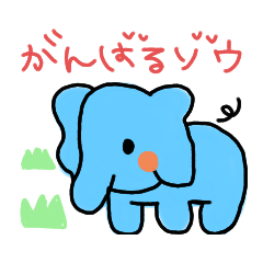 [LINEスタンプ] アニマル❤スタンプ