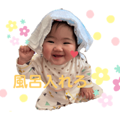 [LINEスタンプ] さあたん♡︎