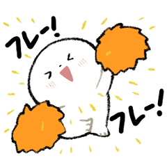 [LINEスタンプ] 元気なチュピカ