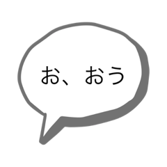 [LINEスタンプ] 僕らの名言達たち