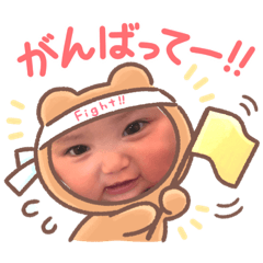 [LINEスタンプ] ルリだよーん
