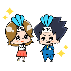 [LINEスタンプ] 株式会社セーヌライン