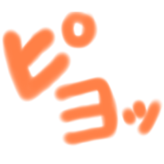 [LINEスタンプ] ピヨ子 ピヨピヨスタンプ