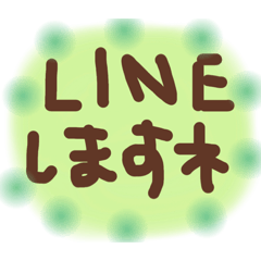 [LINEスタンプ] これでOK～目上の方用