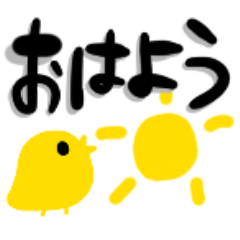 [LINEスタンプ] 手書き・日常メッセージ①デカ文字