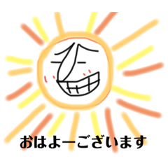 [LINEスタンプ] イジワル子