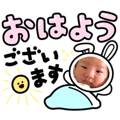 [LINEスタンプ] みおたんぬ2