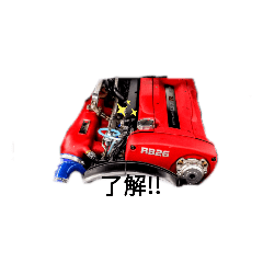[LINEスタンプ] 名機RB26エンジンスタンプ！