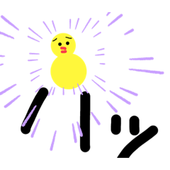 [LINEスタンプ] 私は女の子なの！ひよこなの！