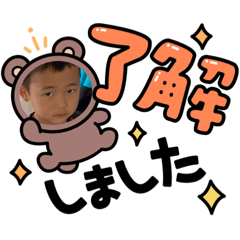 [LINEスタンプ] 翼スタンプ⑧
