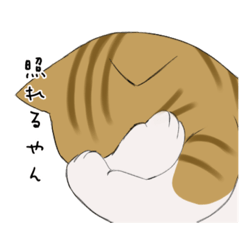 [LINEスタンプ] でかいキミが愛おしい