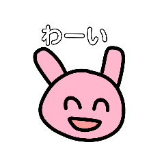 [LINEスタンプ] 私の使うどうぶつのスタンプ