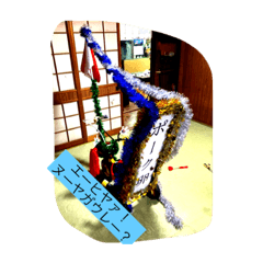 [LINEスタンプ] ウチナー島くぅとぅば