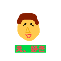 [LINEスタンプ] いつでも使えるね
