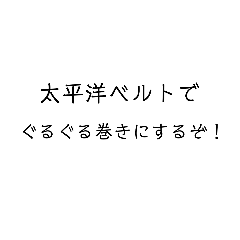 [LINEスタンプ] ちょっとよく分からな言葉