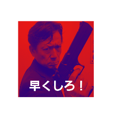 [LINEスタンプ] やーチューバー