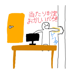 [LINEスタンプ] 物を壊すぐらいの力を持つ奴がやる台パン