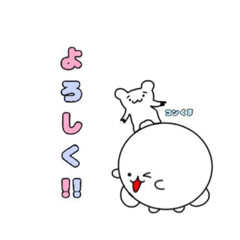 [LINEスタンプ] まんじゅうくん＆コンくまくん