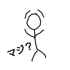 [LINEスタンプ] ボウにンゲン4