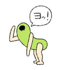 [LINEスタンプ] キモ虫くんスタンプの画像（メイン）