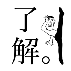 [LINEスタンプ] ☆彡幸せくるよ★彡幸瀬来男くんスタンプ