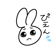 [LINEスタンプ] まじで使えるうさぎ