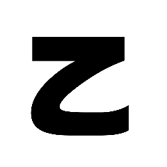 [LINEスタンプ] 漢字一文字で理解しとけ