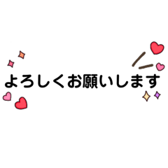 [LINEスタンプ] 毎日使えて便利な挨拶スタンプ♡