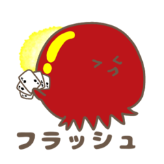 [LINEスタンプ] 欲望に満ちたたこむん！！