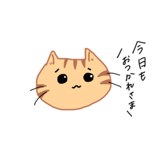 [LINEスタンプ] なぐさめねこ