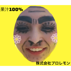 [LINEスタンプ] HRD muteki ィ