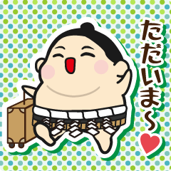 [LINEスタンプ] どすこいりきしんスタンプの画像（メイン）