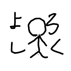 [LINEスタンプ] 使えそうで使えない棒人間のスタンプ