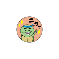 [LINEスタンプ] エール君（普段編）