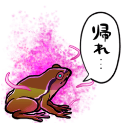 [LINEスタンプ] 闇堕ちカエル