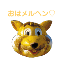 [LINEスタンプ] メルヘン村スタンプ