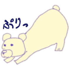 [LINEスタンプ] ぼくシロクマ