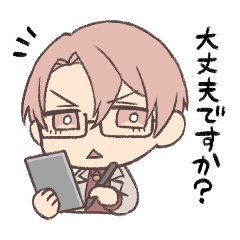 [LINEスタンプ] 赤山羊第一中の先生たち