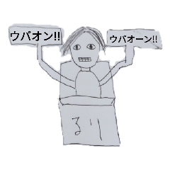 [LINEスタンプ] 配達スタンプ9999