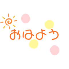 [LINEスタンプ] シンプルあいさつスタンプ JW