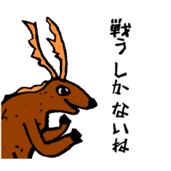 [LINEスタンプ] 使いどころわからないスタンプ。