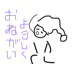 [LINEスタンプ] サンタ的なナニカ