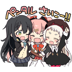 [LINEスタンプ] ペンタル