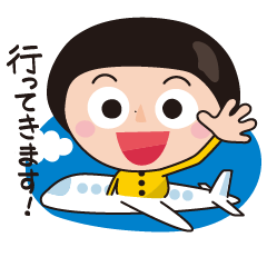 [LINEスタンプ] かわいい男の子「Bowlcut-KuuN」の日常会話