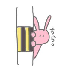 [LINEスタンプ] ゆるスターズ.
