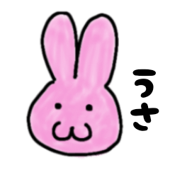 [LINEスタンプ] うさぎのピンラビ♪