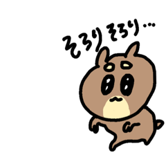 [LINEスタンプ] 責任逃れの柴犬